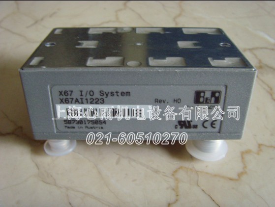 NCJ2B16-045